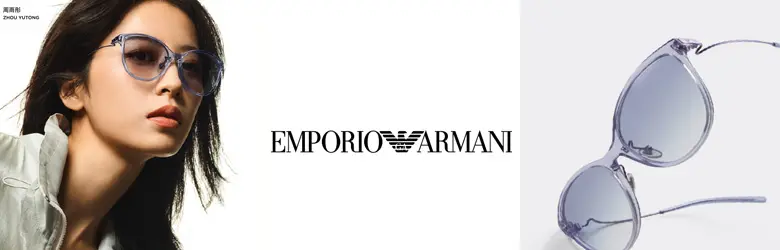 Compra gafas Emporio Armani